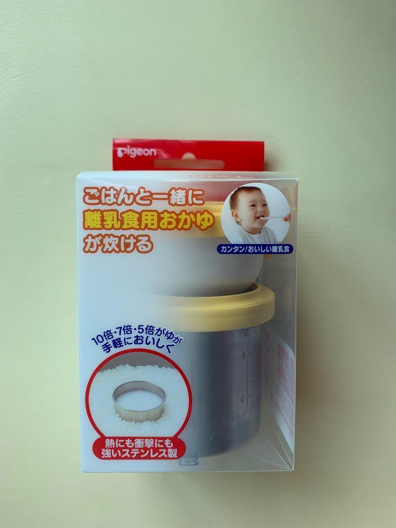 日本製pigeon 嬰兒燉粥調理杯 電鍋 電飯煲專用 兒童 孕婦用品 餵養產品 奶粉 Carousell 日本製pigeon 嬰兒燉粥調理杯 電鍋 電飯煲專用 兒童 孕婦用品 餵養產品 奶粉 Carousell