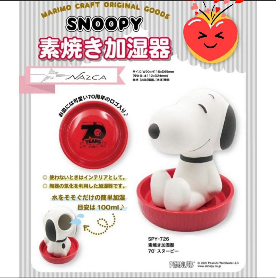 日本直送 新款snoopy加濕器不需用電 其他 其他 Carousell