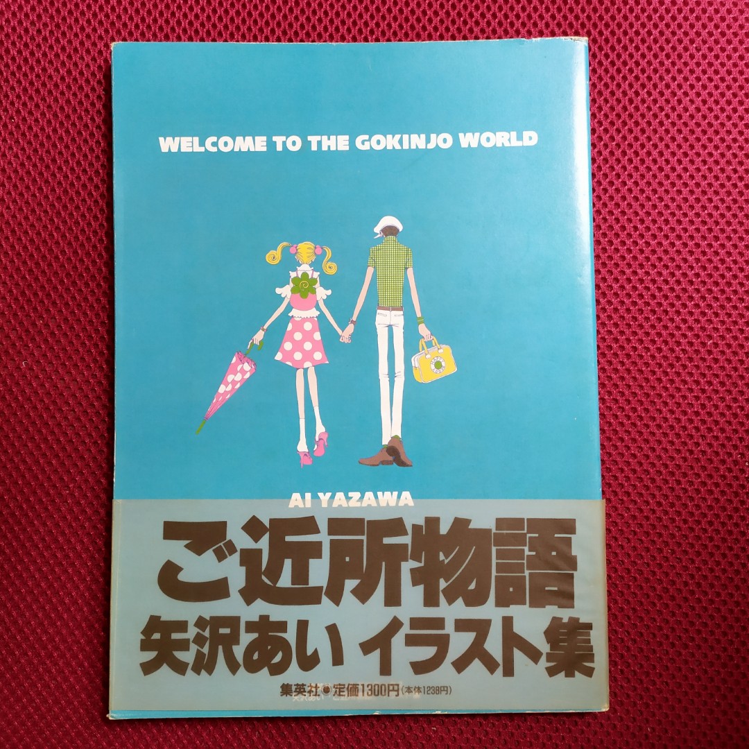 最大 オフ ご近所物語 全曲集 Productor Com Uy