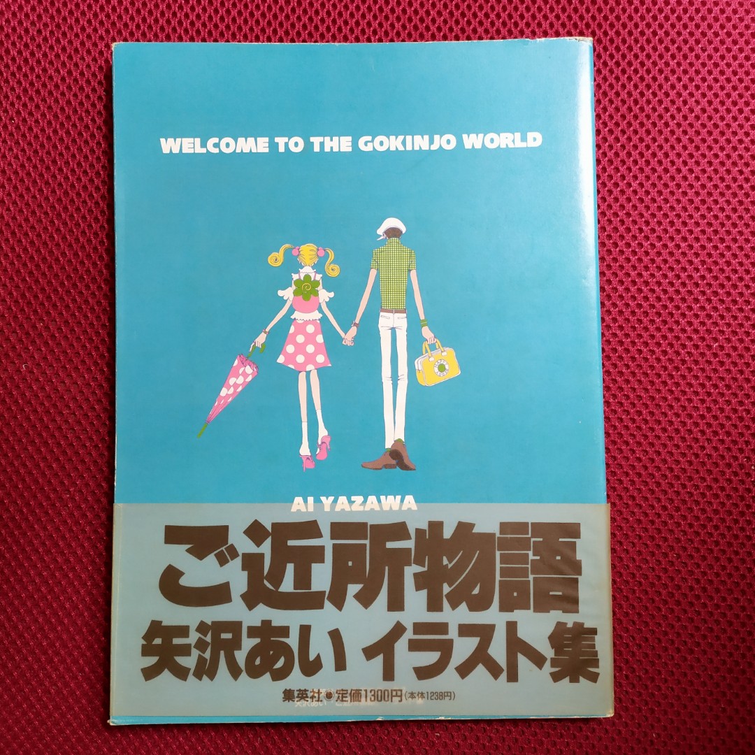 最大 オフ ご近所物語 全曲集 Productor Com Uy