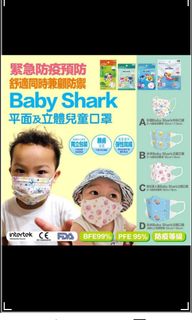 （分類：）位於 。 由 stylishbabie 提交（商品編號 1037380599，圖片 1）。簡介： 。