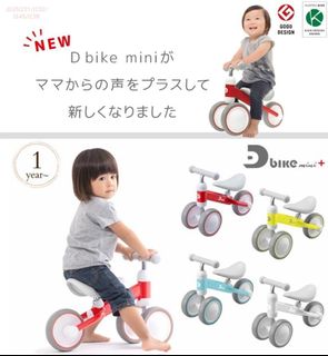 ex smart trike mini me stroller