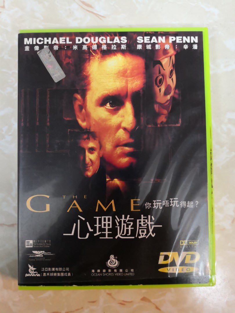 DVD 5011 心理遊戲米高德格拉斯辛潘(海岸版), 興趣及遊戲, 音樂、樂器