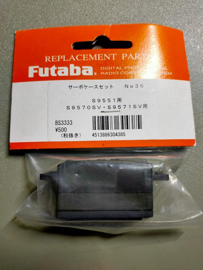 Futaba S9551 / S9570SV / S9571SV servo case, Hobbies & Toys, Toys