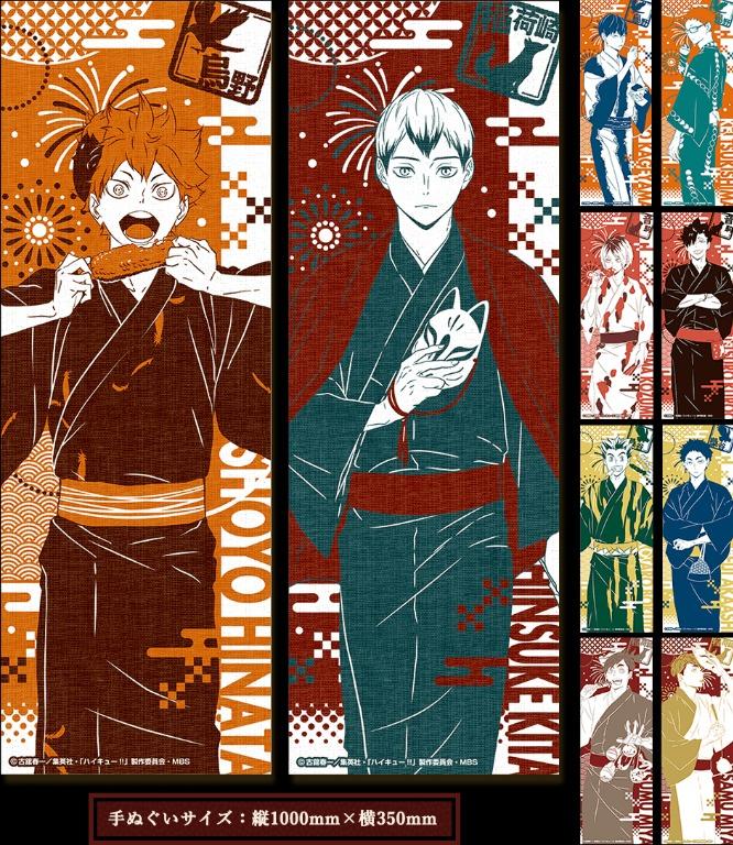 Haikyuu To The Top Tokyo Station Festival Goods Clear File Bokuto and  Akaashi