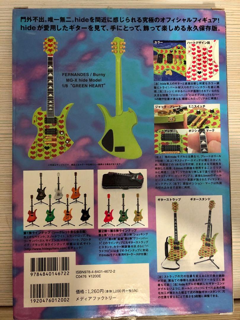 hide グリーンハートBurny MG-155 GH 最終値下げ Burny MG-155GH