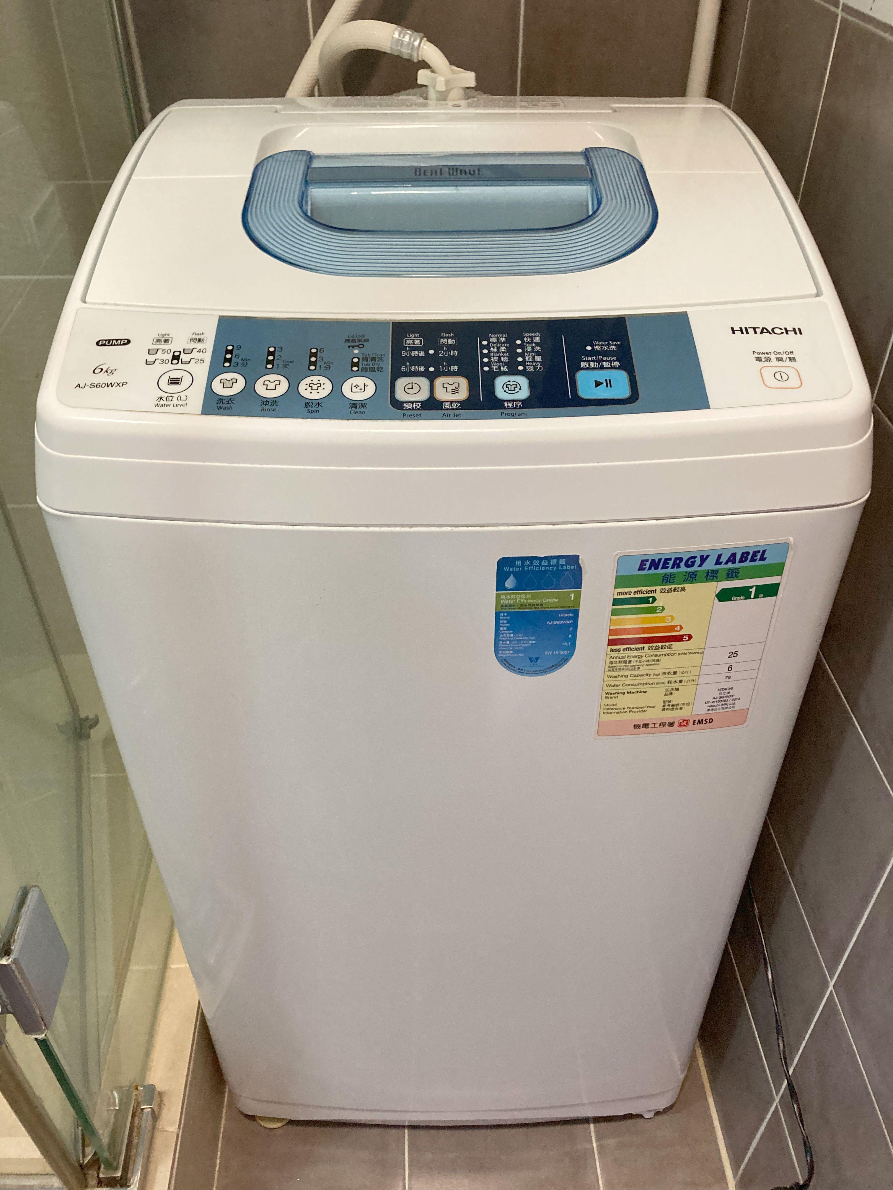 Hitachi 日立洗衣機6kg, 家庭電器, 洗衣機及乾衣機- Carousell