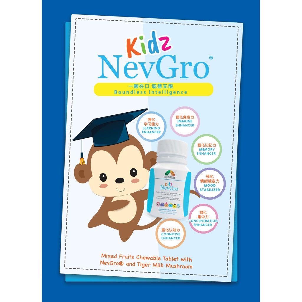 Kidz nevgro, Everything Else, Others on Carousell