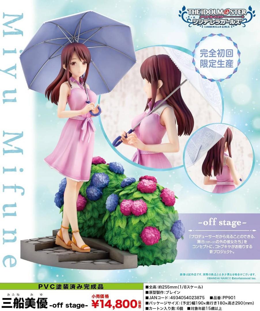 預訂 日版 Kotobukiya 偶像大師灰姑娘女孩三船美優 Off Stage Figure 其他 其他 Carousell 預訂 日版 Kotobukiya 偶像大師灰姑娘女孩三船美優 Off Stage Figure 其他 其他 Carousell