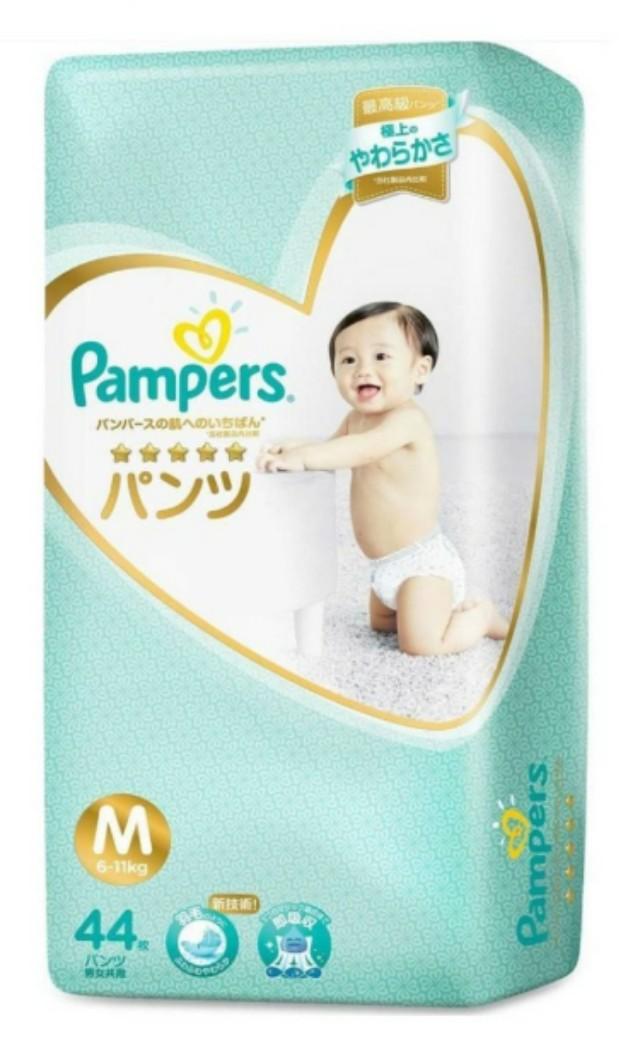 diapers on sale m size