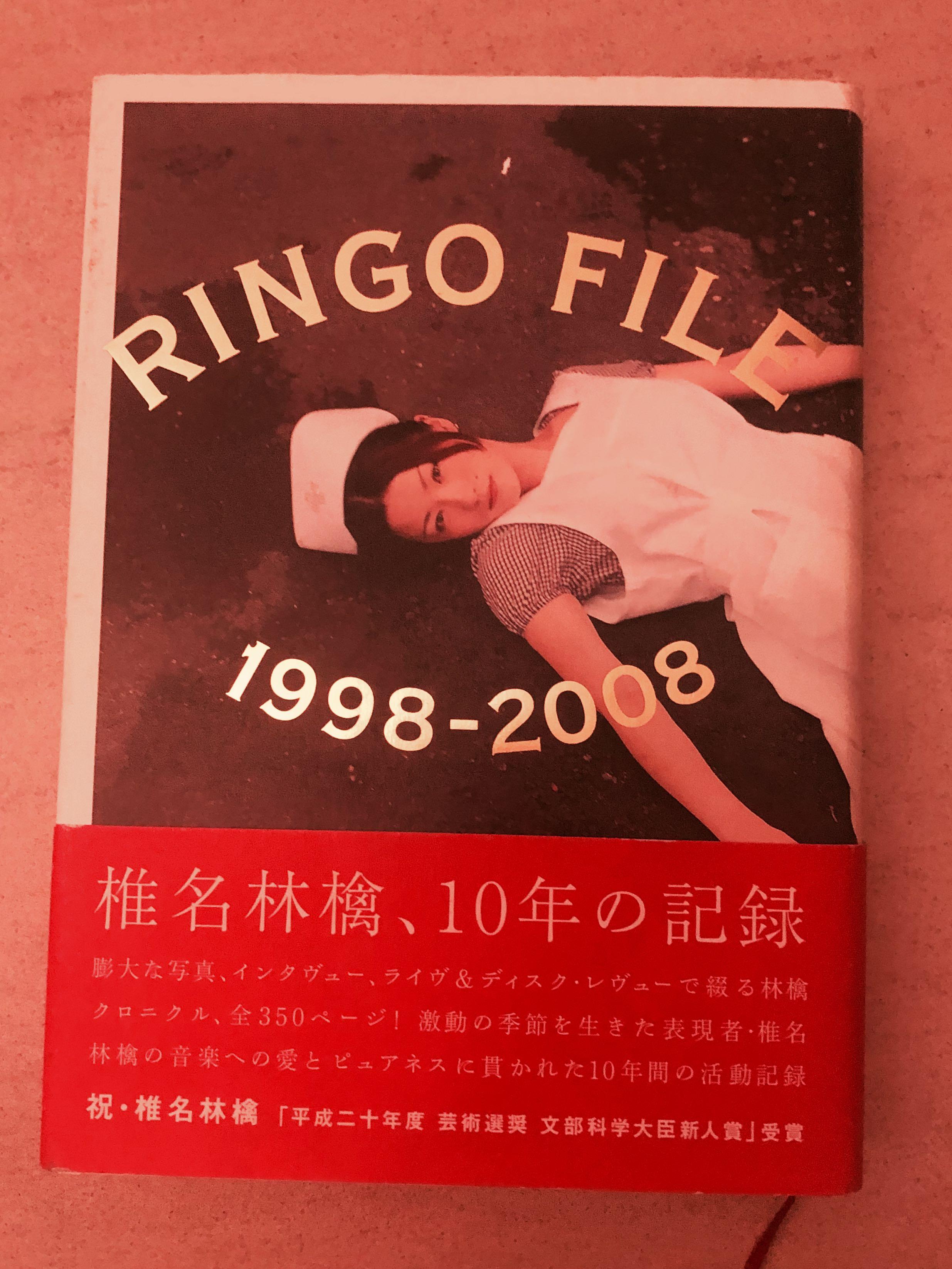 🈹️椎名林檎＂Ringo File＂珍藏本, 興趣及遊戲, 收藏品及紀念品, 明星