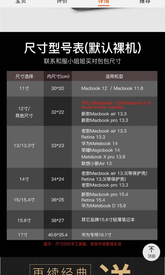 Sage green Laptop Sleeve 15.6 Inch, Mobile Phones & Gadgets, Mobile