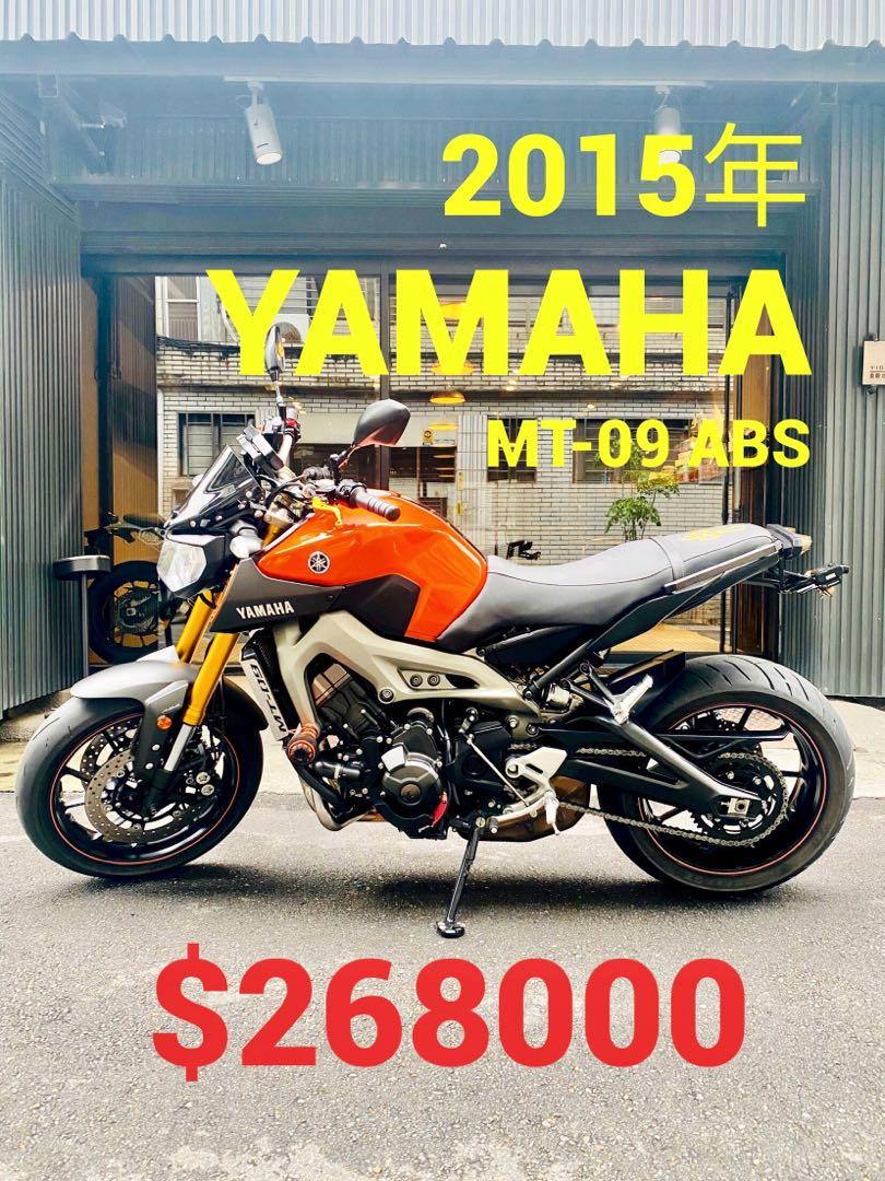 15年yamaha Mt 09 Abs 車況極新可分期免頭款歡迎車換車三缸街車動力模式mt07 Mt09 可參考 機車 重機在旋轉拍賣