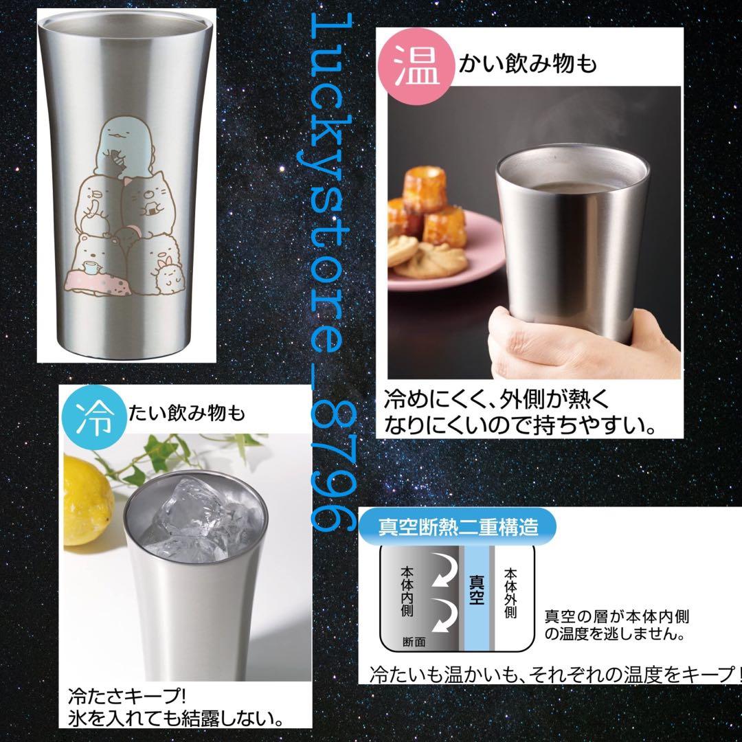 365 Skater 不銹鋼保溫杯300ml 廚房用具 Carousell 365 Skater 不銹鋼保溫杯300ml 廚房用具 Carousell
