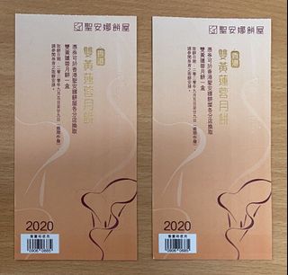 （分類：）位於 。 由 ms_tiffany 提交（商品編號 1037460006，圖片 1）。簡介： 。