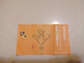 （分類：）位於 。 由 manymelon 提交（商品編號 1037550134，圖片 1）。簡介： 。