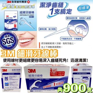 （分類：）位於 。 由 miki312 提交（商品編號 1037448447，圖片 1）。簡介： 。