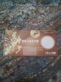 （分類：）位於 。 由 deborahchau 提交（商品編號 1037452452，圖片 1）。簡介： 。