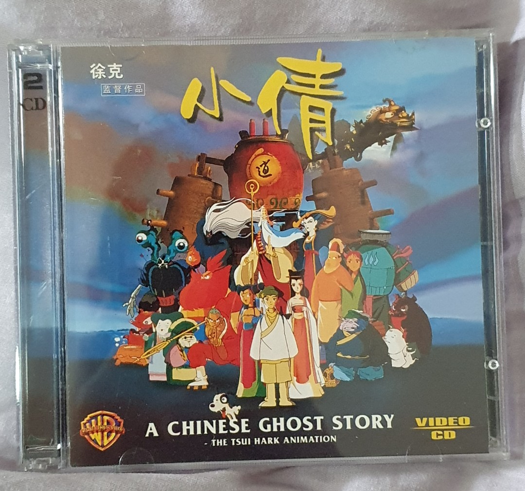 Chinese Chinese