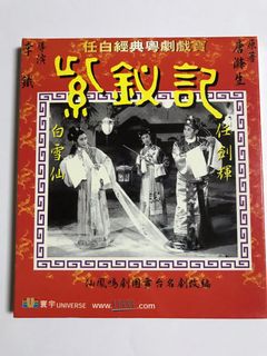 （分類：）位於 。 由 nancy_mo 提交（商品編號 1037600793，圖片 1）。簡介： 。
