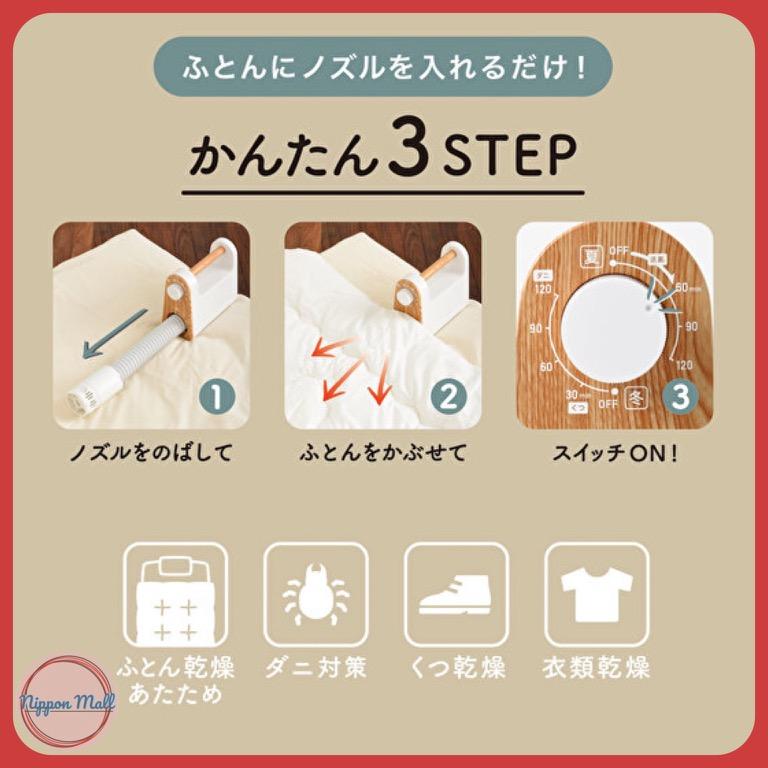 日本直購 Bruno 多用途乾燥機 其他 其他 Carousell