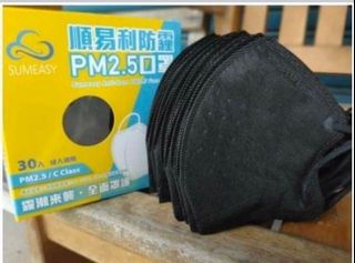 （分類：）位於 。 由 celine_abs 提交（商品編號 1037463161，圖片 1）。簡介： 。