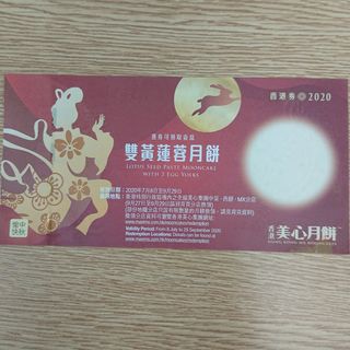 （分類：）位於 。 由 manchui2200 提交（商品編號 1037469088，圖片 1）。簡介： 。
