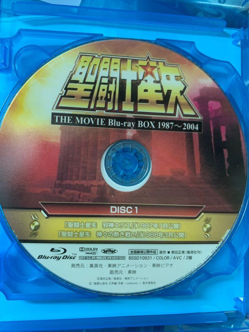 blu-ray 聖鬥士星矢Saint Seiya The Movie 1987-2004 三碟繁體中文字幕