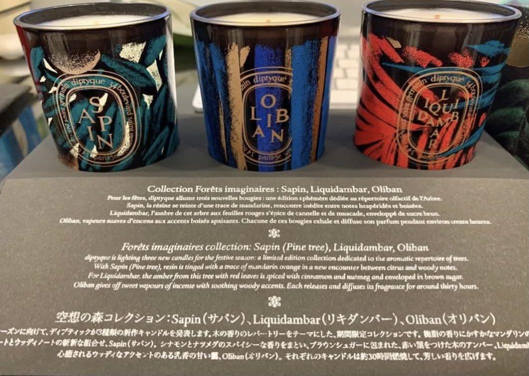 Diptyque sales christmas 2020