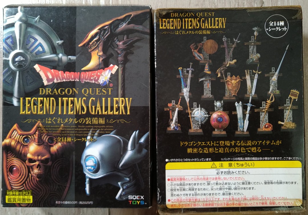 Dragon Quest Legend Items Gallery 勇者鬥惡龍裝備編武器 興趣及遊戲 玩具 遊戲類 Carousell Dragon Quest Legend Items Gallery 勇者鬥惡龍裝備編武器 興趣及遊戲 玩具 遊戲類 Carousell