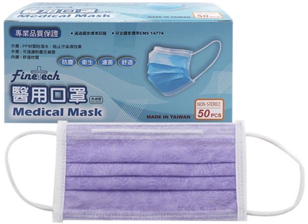 釩泰finetech成人平面醫用口罩花漾紫50入 健康及營養食用品 口罩 面罩 Carousell