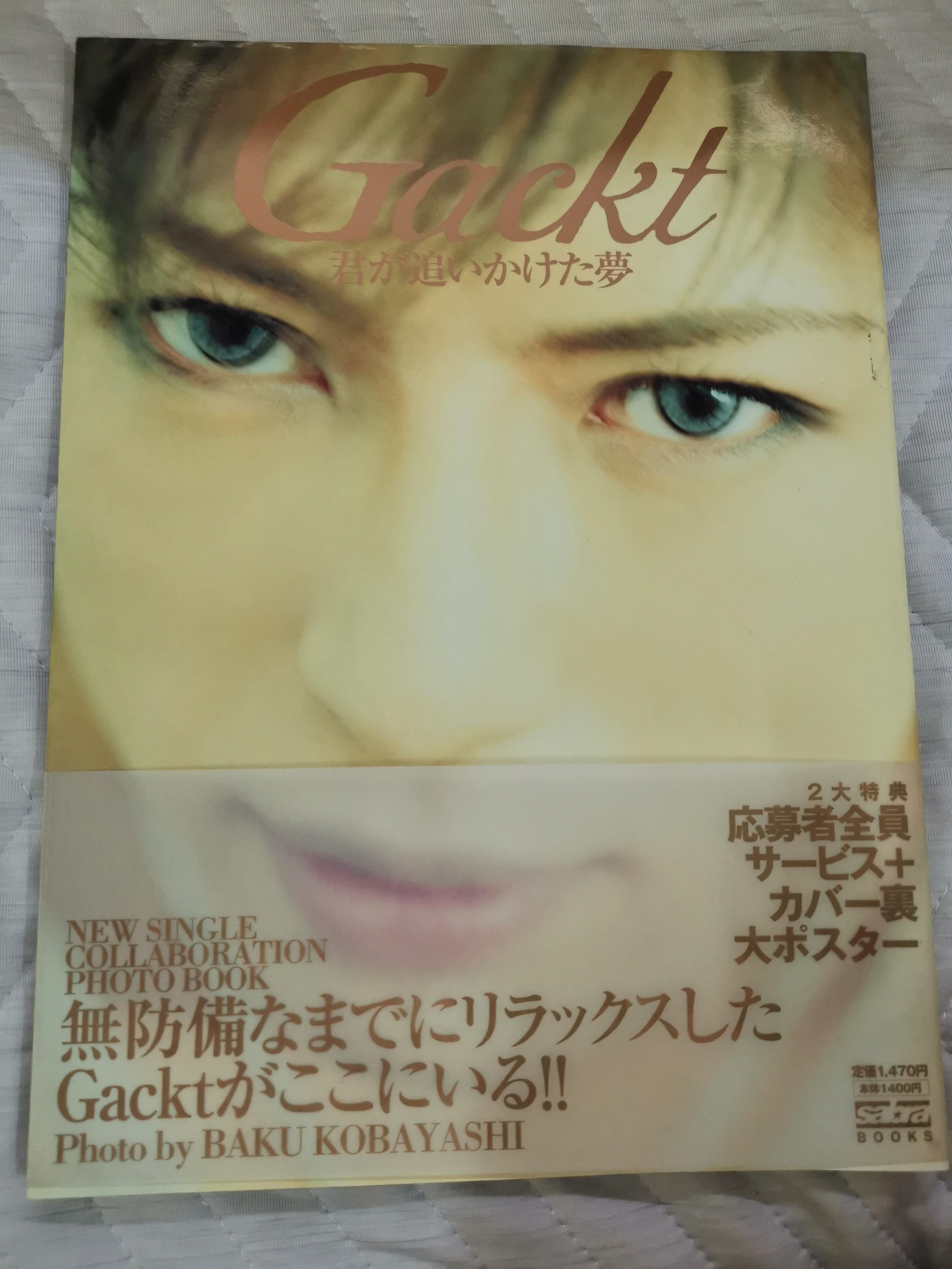 Gackt 寫真集日本經典絕版 書本 文具 雜誌及其他 Carousell