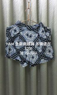 H&M 平口 圖騰 高腰 洋裝 滾邊