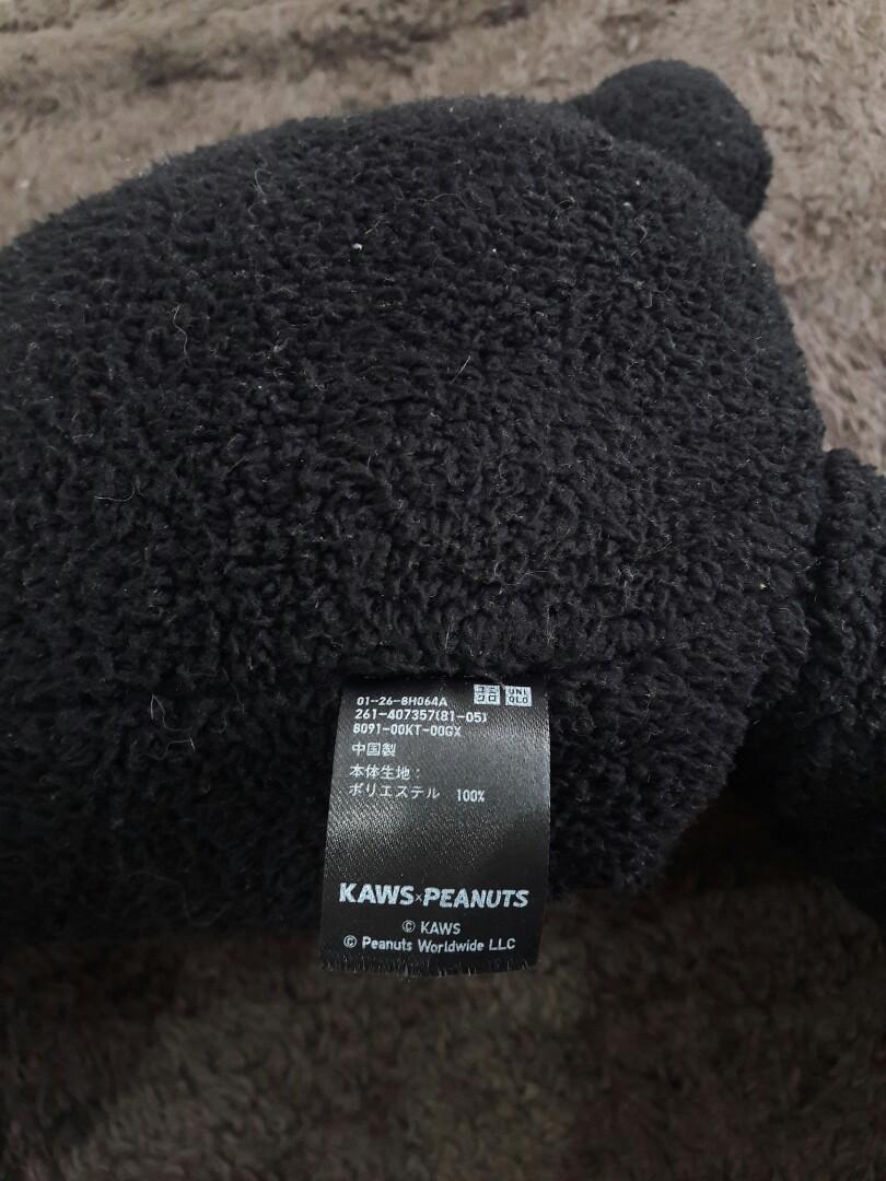 Kaws X Peanuts X Uniqlo Plush (Category: Plushies & Soft Toys) located in Baguio. Submitted by damnmitri (Listing ID 1037523227, Image 3). Description: Kaws X Peanuts Snoopy Plush Very Good Condition No Issues 1000 Negotiable Hmu.