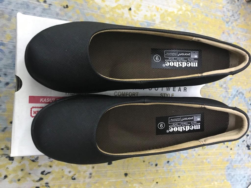 medshoe price