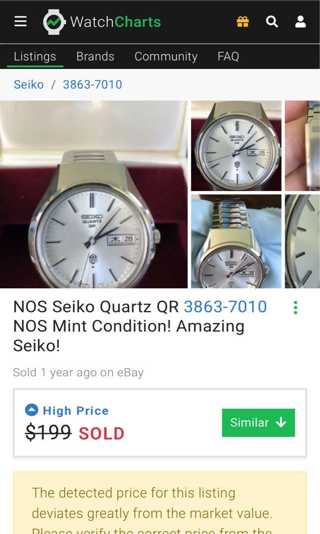 Seiko snk887 online