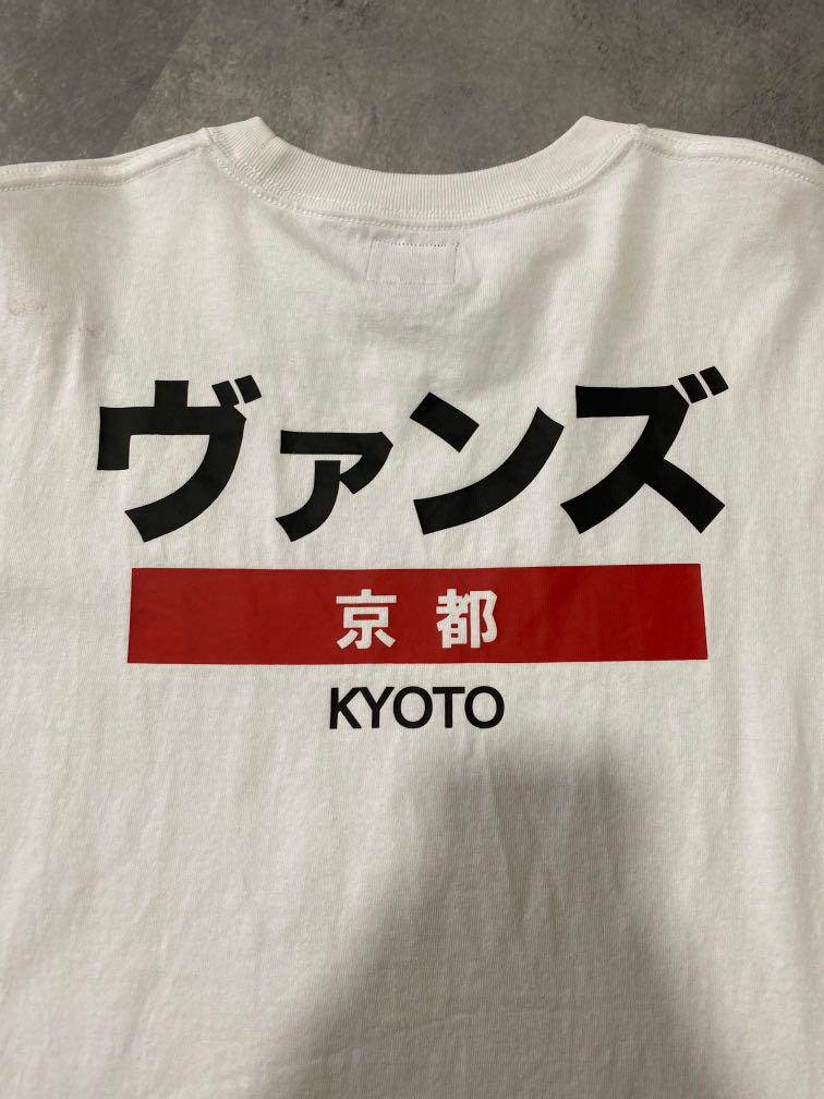 vans kyoto