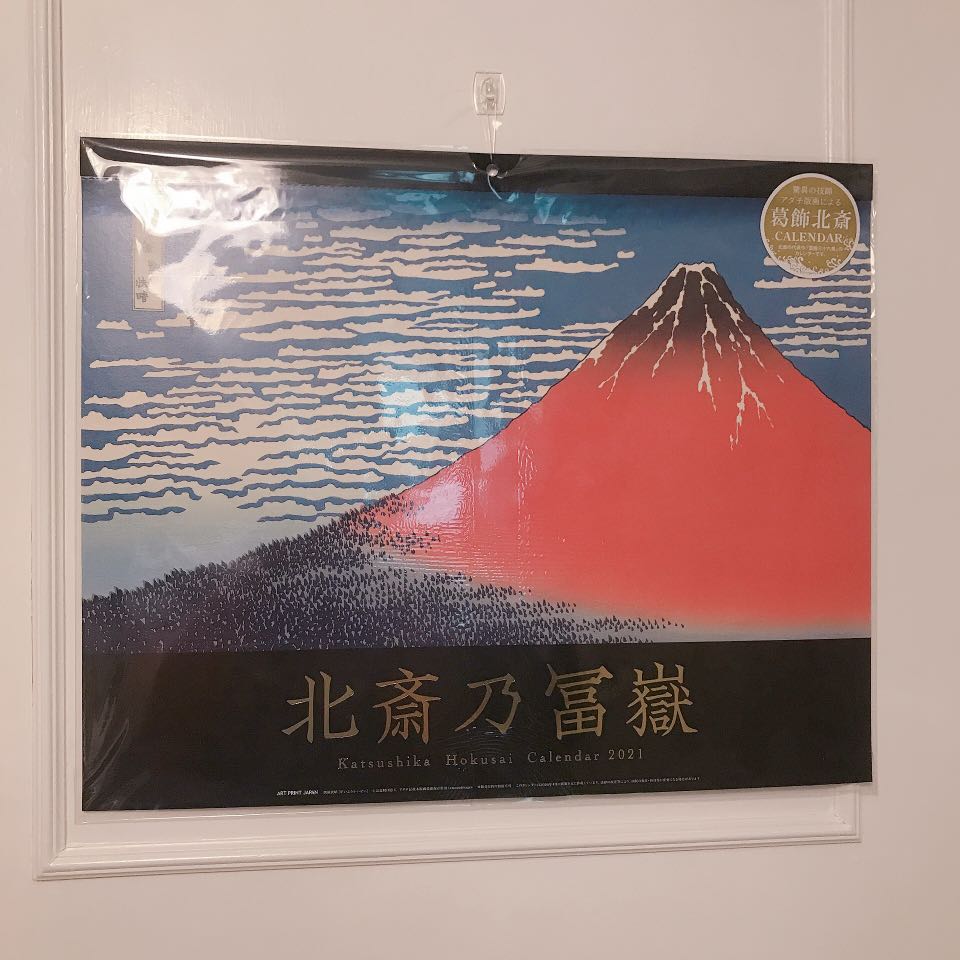 葛飾北斎 北斎乃富嶽21壁掛月曆 預購 Carousell
