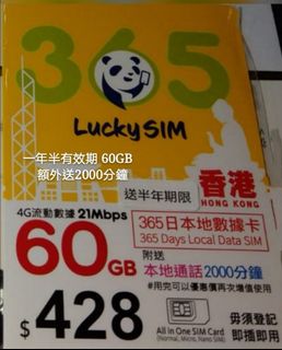 （分類：）位於 。 由 linglinglaw8 提交（商品編號 1037734526，圖片 1）。簡介： 。