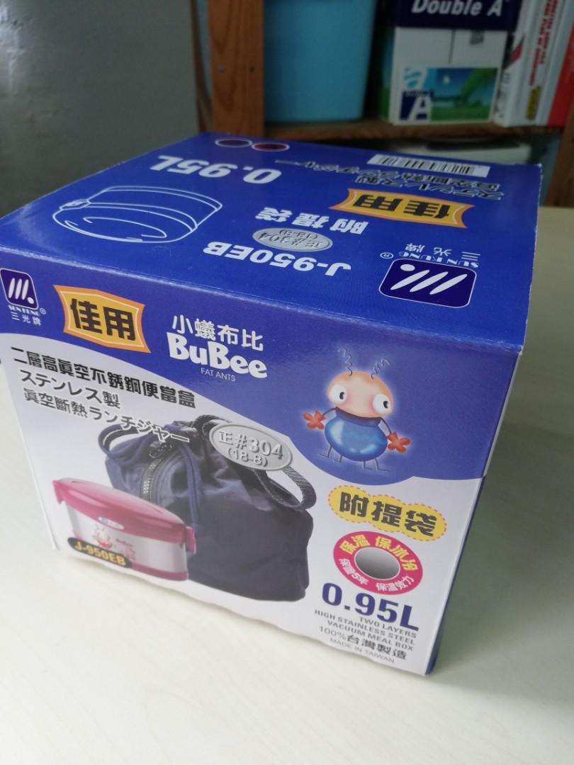 不銹鋼飯盒0 95l 台灣三光牌 廚房用具 Carousell 不銹鋼飯盒0 95l 台灣三光牌 廚房用具 Carousell