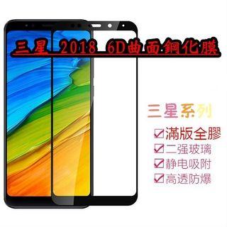 三星 弧面滿版玻璃貼 適用 三星 2018 A7 A8 Plus star A9 J3 Pro 不會有白邊