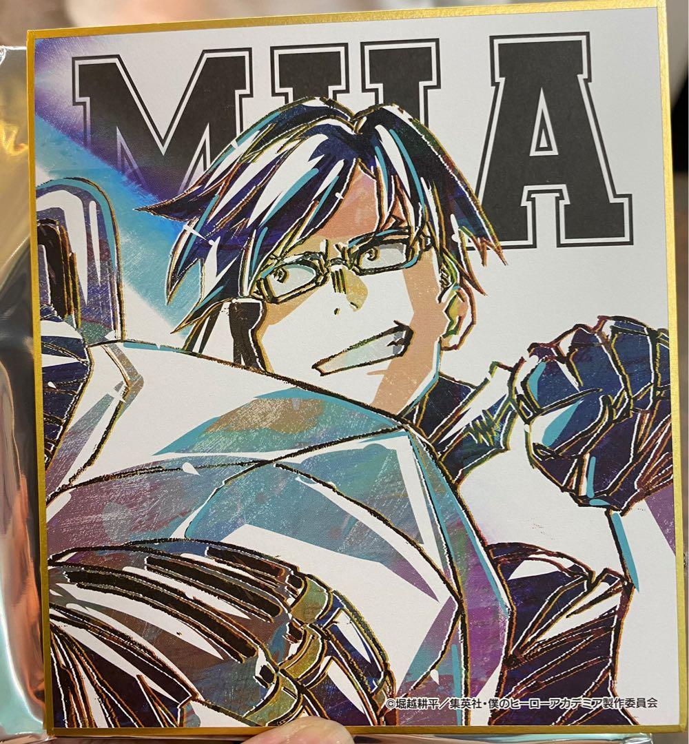 飯田天哉 玩具 遊戲類 玩具 Carousell