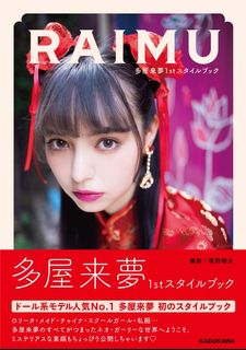 （分類：）位於 。 由 rthk99 提交（商品編號 1037780983，圖片 1）。簡介： 。