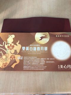 （分類：）位於 。 由 cmanccc 提交（商品編號 1037633422，圖片 1）。簡介： 。