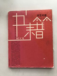 （分類：）位於 。 由 joeynal 提交（商品編號 1037739424，圖片 1）。簡介： 。
