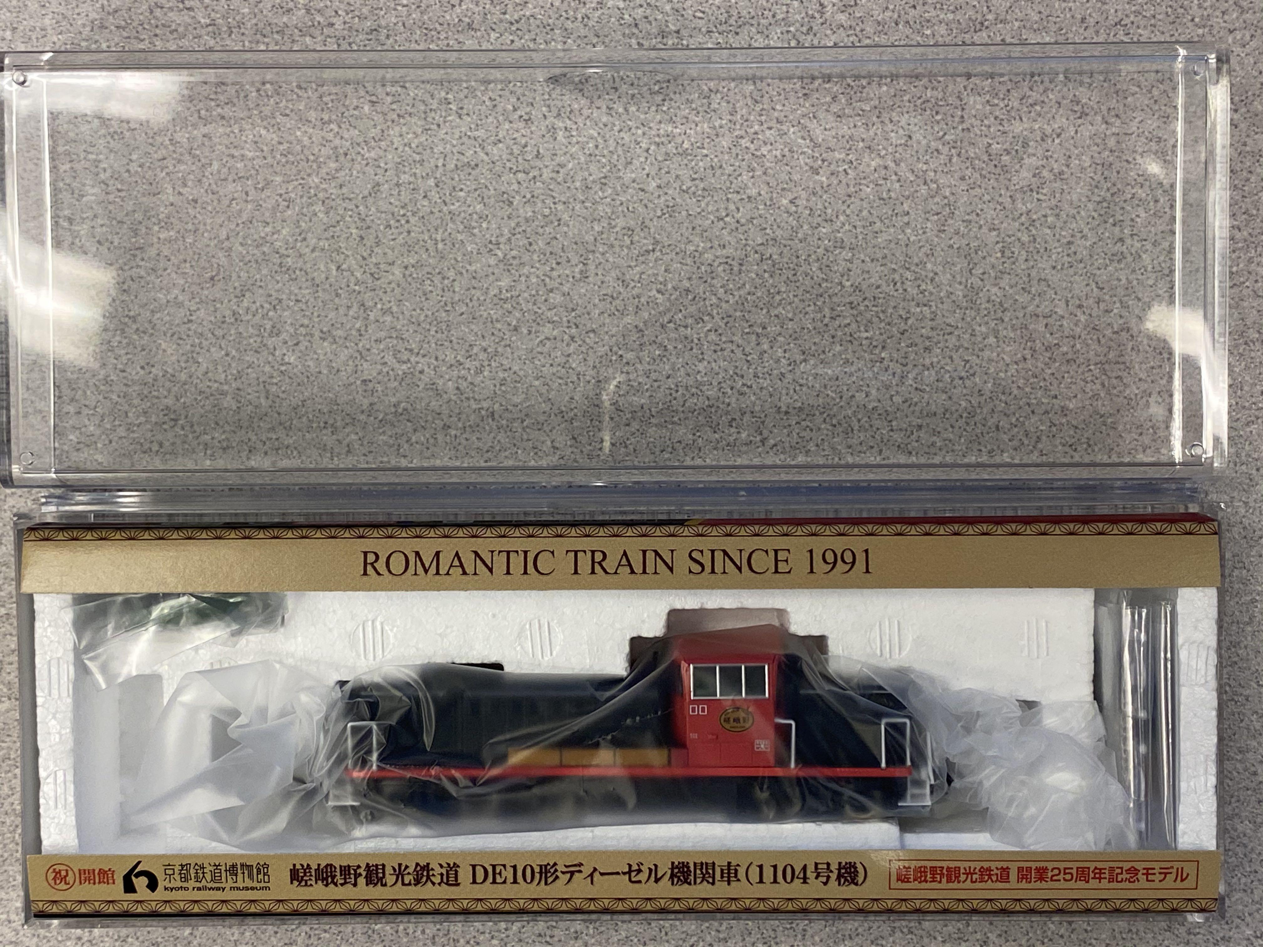 嵯峨野観光鉄道DE10形ディーゼル機関車1104号機開業25周年記念モデル 