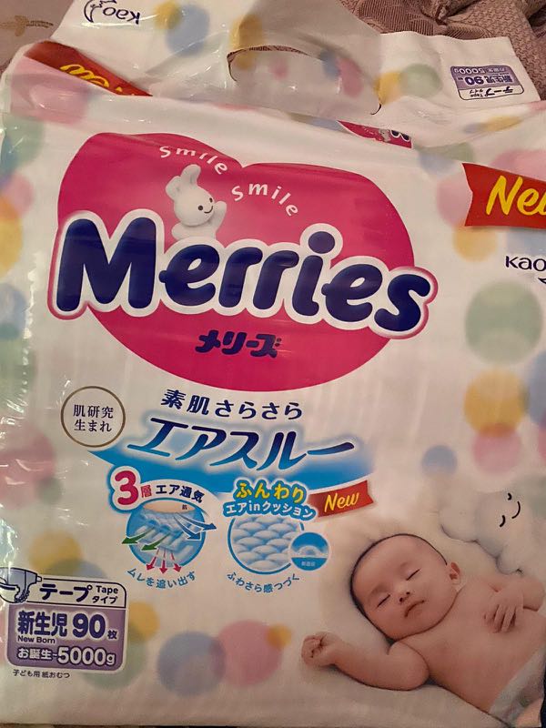 日版 Merries 花王 初生 NB 尿片 (90片）, 兒童＆孕婦用品, 洗澡及換尿片, 洗澡及換尿片 - 尿片及濕紙巾 - Carousell