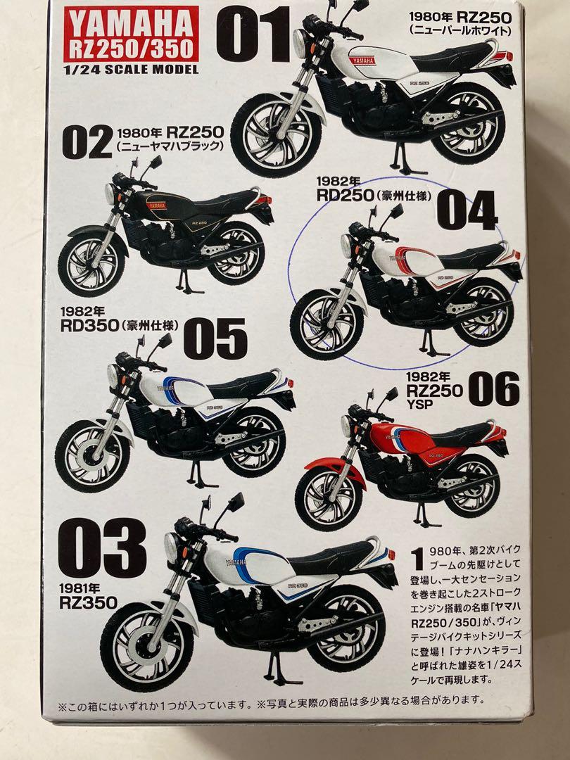 ミニチャンプス 1/12 ヤマハ RD350 1973 グリーン 完成品 Minichamps YAMAHA 検：RD250 RZ250 RZ350 RZV500R RZ250R RZ350R