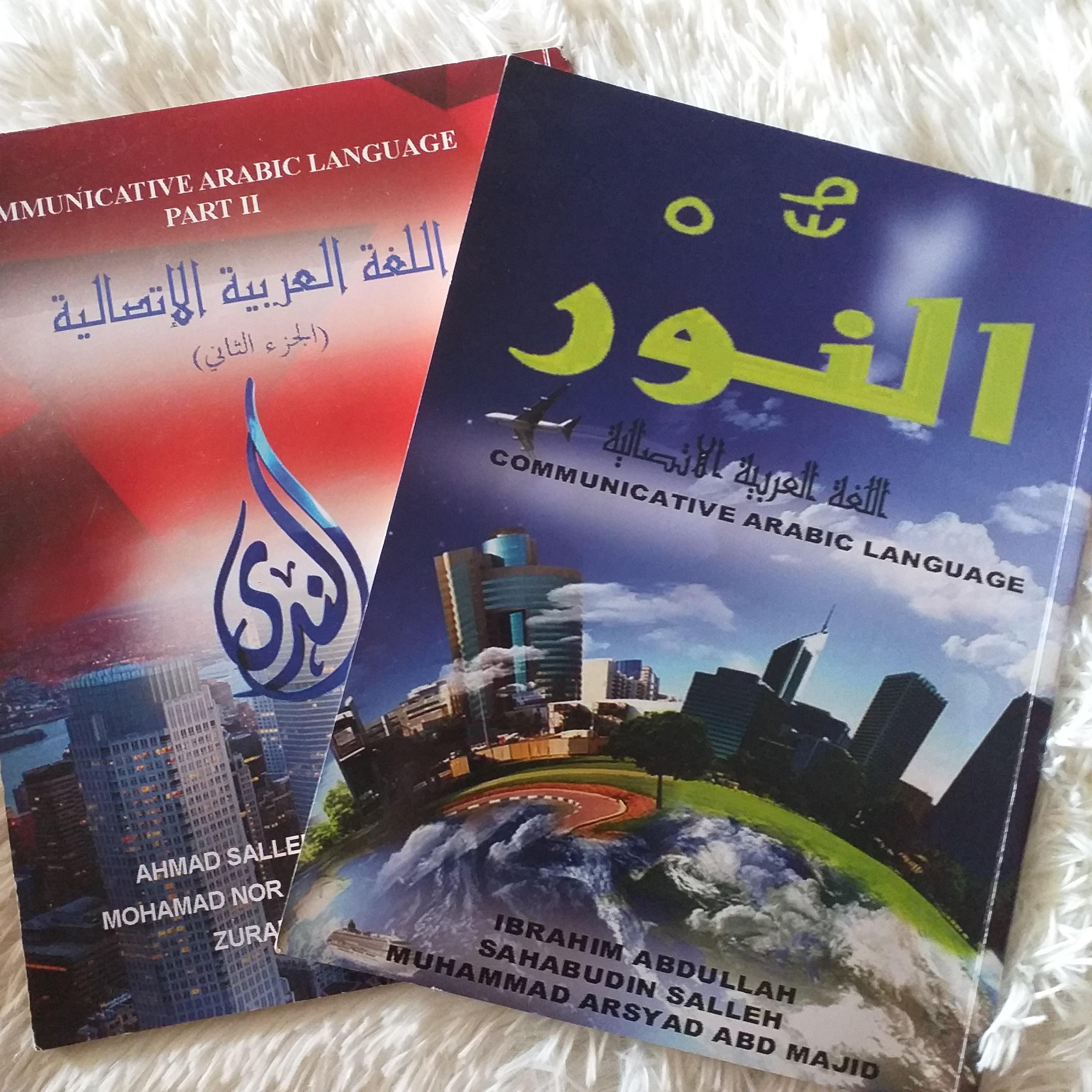 Arab Textbook Tac451 Uitm Part 2 Books Stationery Books On Carousell