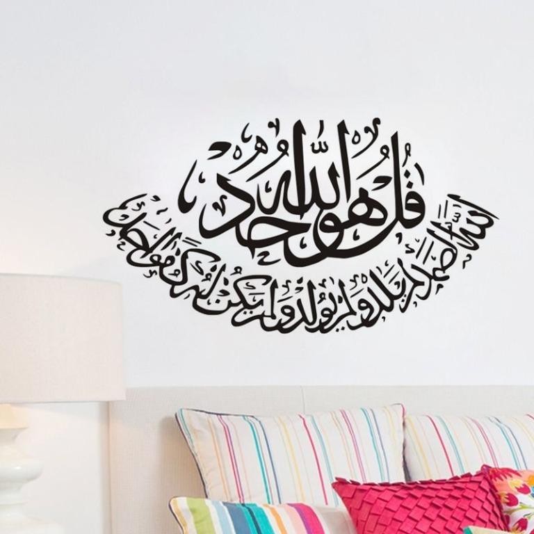 Arabic Calligraphy Vinyl Wall Sticker Islamic Muslim Quotes Wall Decals Home Decor Design Craft Others On Carousell